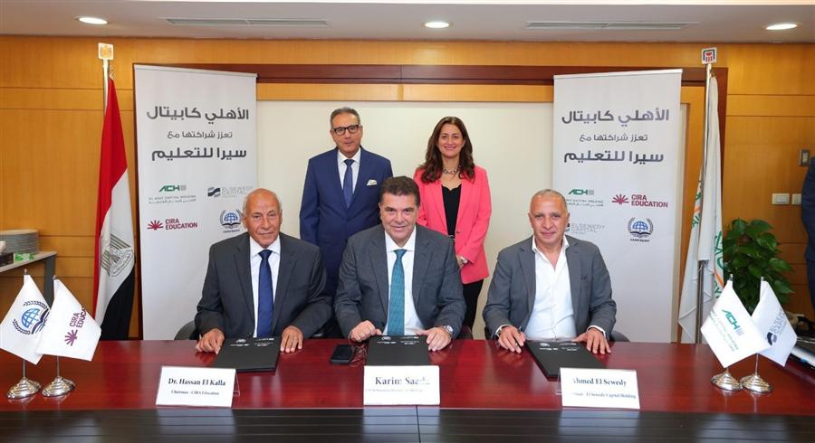 Al Ahly Capital to acquire Elsewedy Education's 40% stake in CIRA subsidiary